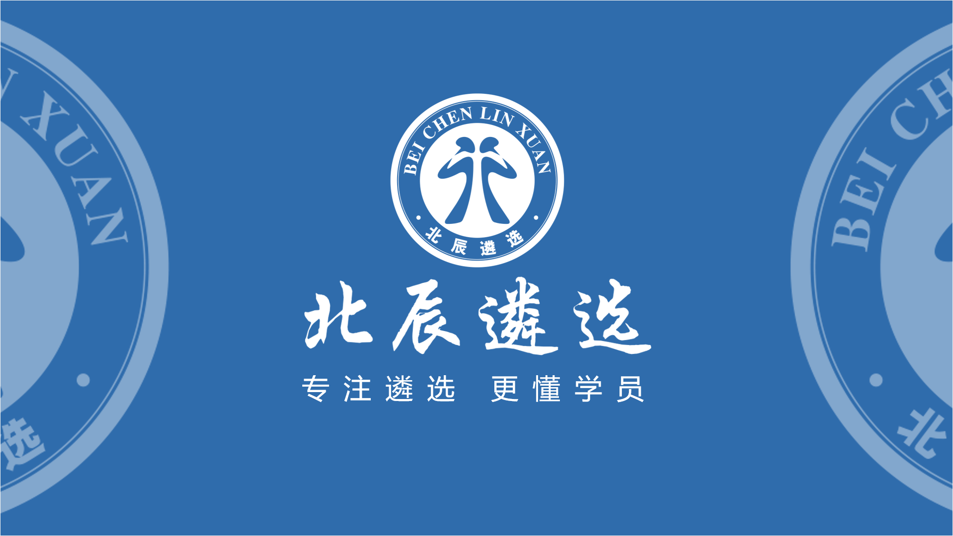产品400.01课程
