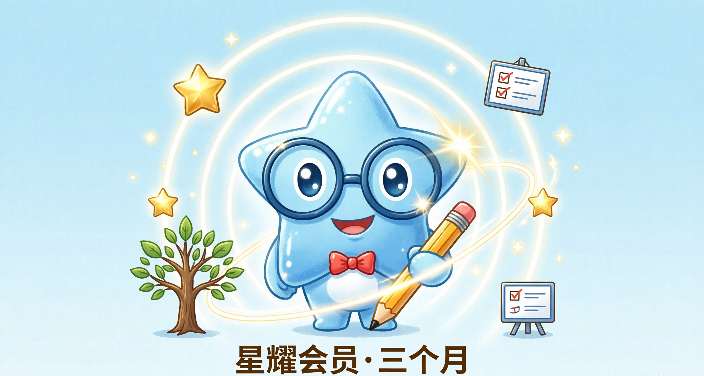 课程推送测试